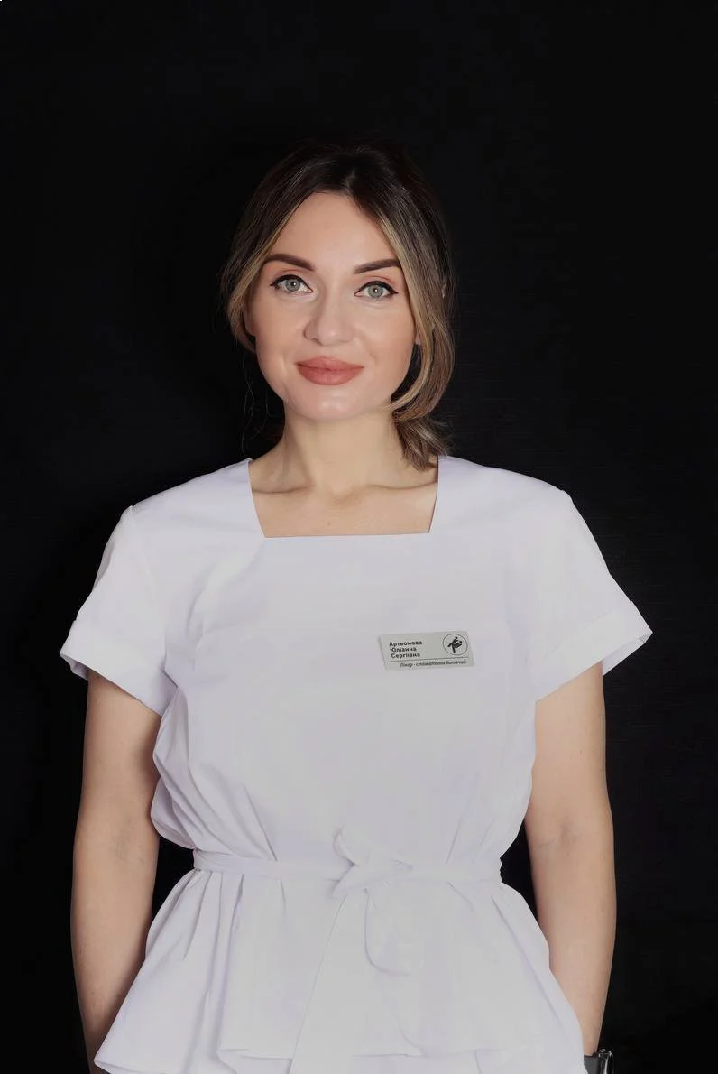 Артьомова Юліанна Сергіївна